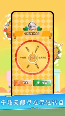 ����̸��(Ȥζ֪ʶӦ��)v1.0.7 ��Ѱ��ͼ0