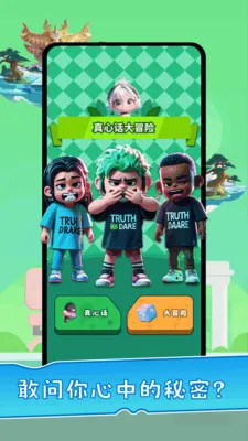 ����̸��(Ȥζ֪ʶӦ��)v1.0.7 ��Ѱ��ͼ3