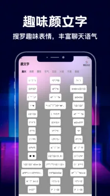 procreation2026���°汾v2.3 �ٷ����ͼ0