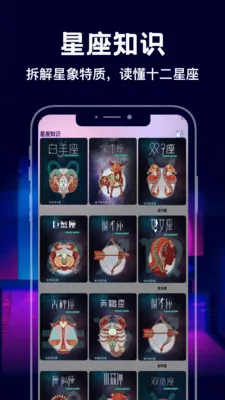 procreation2026���°汾v2.3 �ٷ����ͼ1