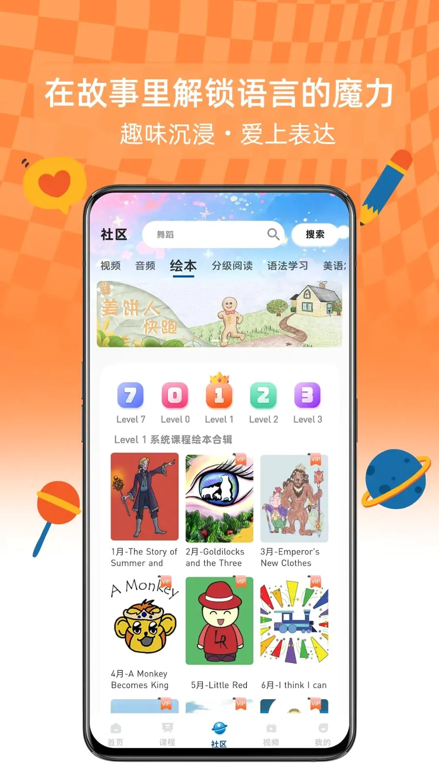 �����Ķ�2026�ٷ����°汾v1.0.0 �ֻ����ͼ0