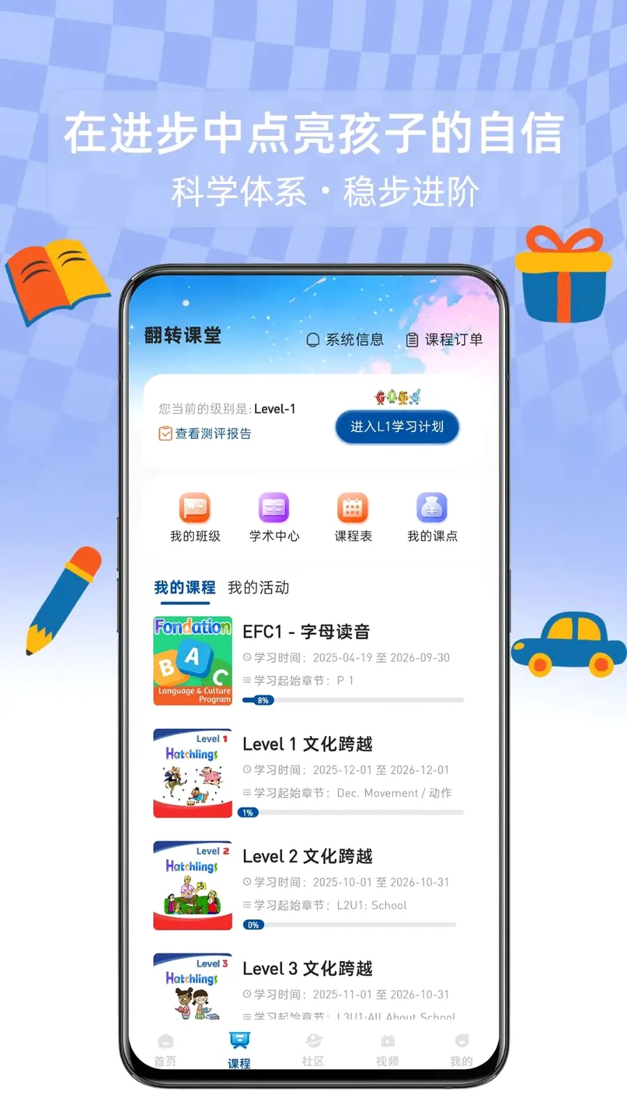 �����Ķ�2026�ٷ����°汾v1.0.0 �ֻ����ͼ3