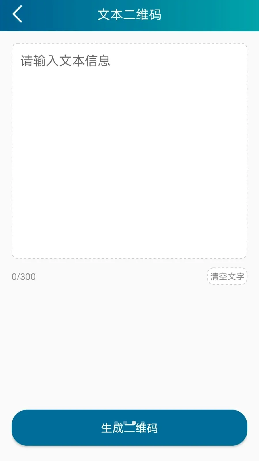 ������ά�������ֻ���v1.0.1 �ֻ����ͼ1