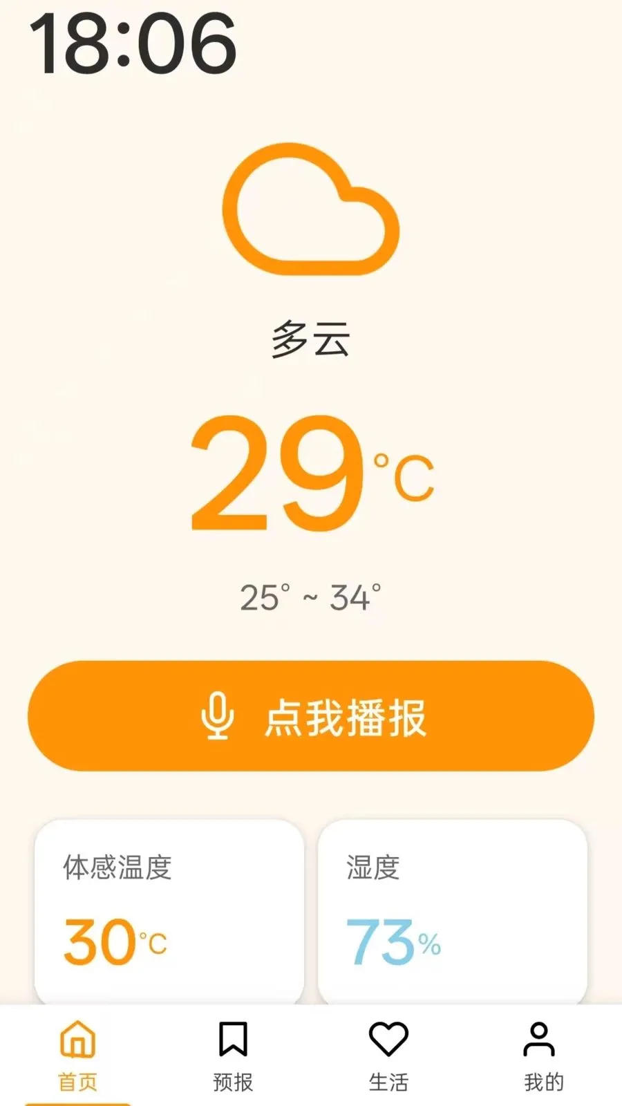 �����������ְ�(������ѯ����)v5.0 ��Ѱ��ͼ1