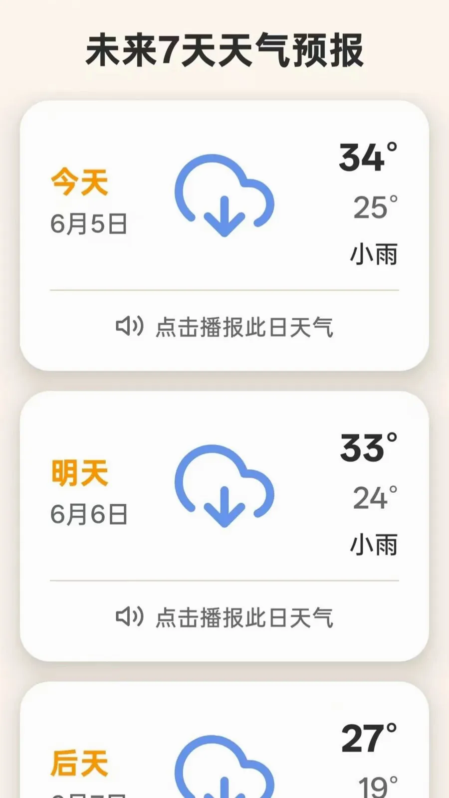 �����������ְ�(������ѯ����)v5.0 ��Ѱ��ͼ3