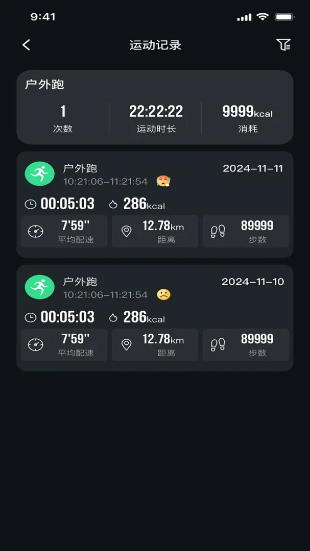 指芯互联2026最新版本v1.1.1 免费版截图3