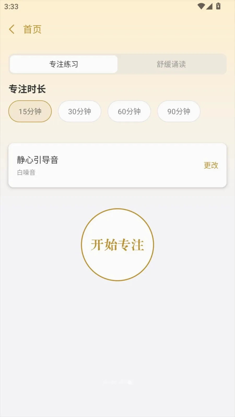 ����ʱ��2026�ٷ����°汾v1.0.7 ��Ѱ��ͼ1