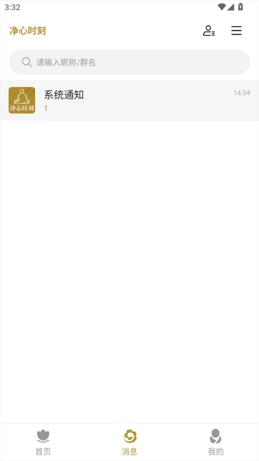 ����ʱ��2026�ٷ����°汾v1.0.7 ��Ѱ��ͼ3
