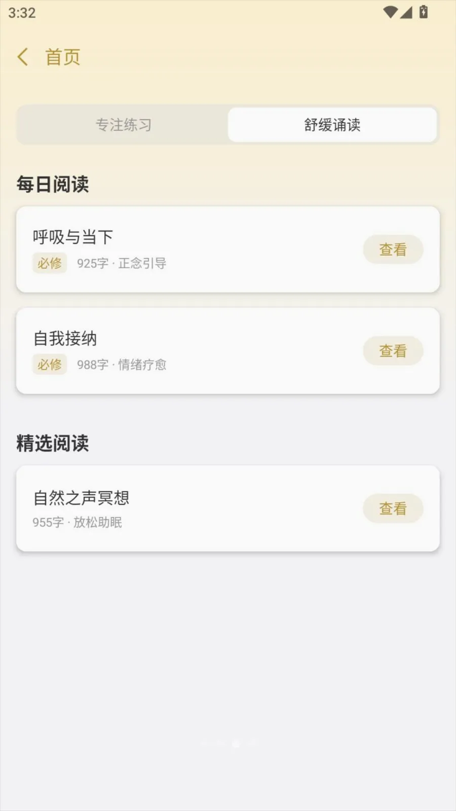 ����ʱ��2026�ٷ����°汾v1.0.7 ��Ѱ��ͼ2