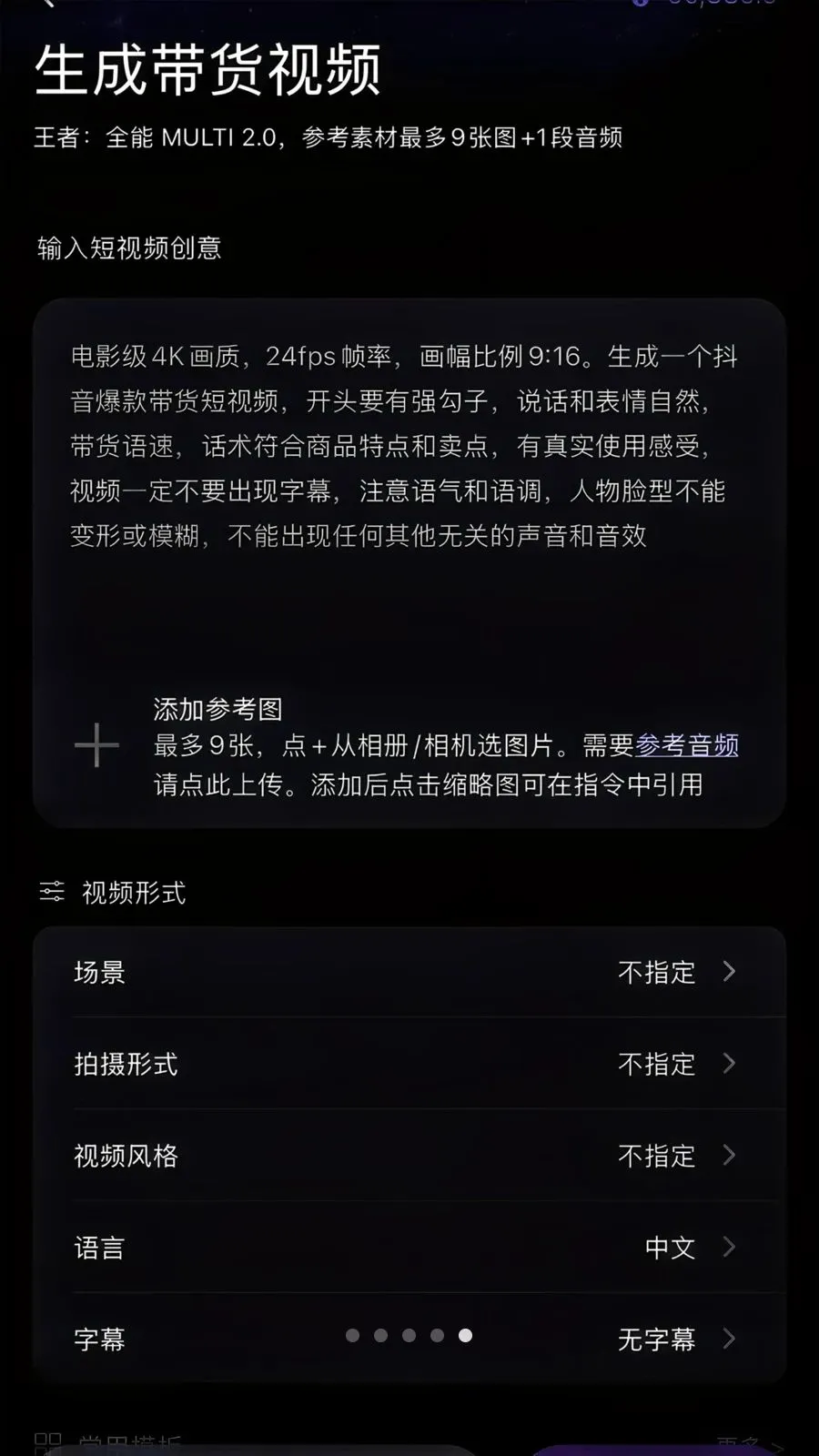 ���� AI(AI��������)v1.0.2 �ֻ����ͼ1