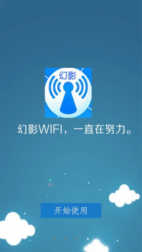 ��Ӱwifi��������(ʵ�ù��߼���)