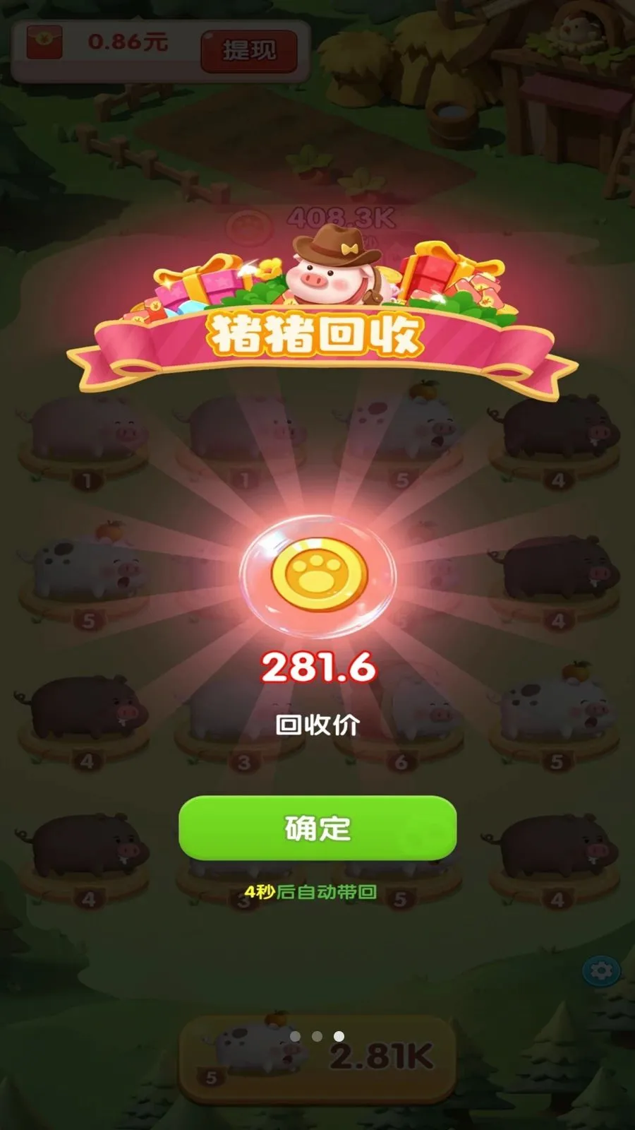 ��������2026�ٷ�����v1.0.1 �ֻ����ͼ0