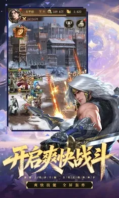 三国猎手(三国卡牌游戏)v2.0 免费版截图2