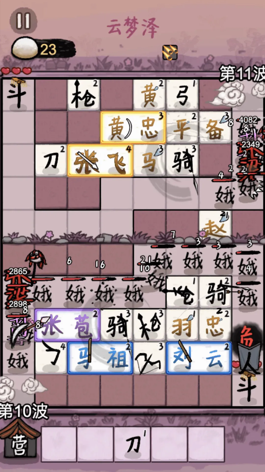 �����밢���ƽ��(�ƽ���Ϸ)v1.0.2 �ֻ����ͼ0