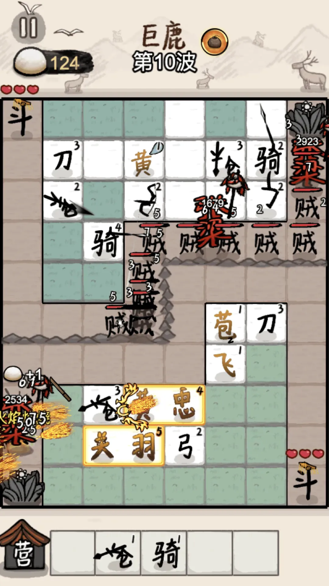 �����밢���ƽ��(�ƽ���Ϸ)v1.0.2 �ֻ����ͼ1
