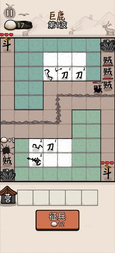 �����밢���ƽ��(�ƽ���Ϸ)