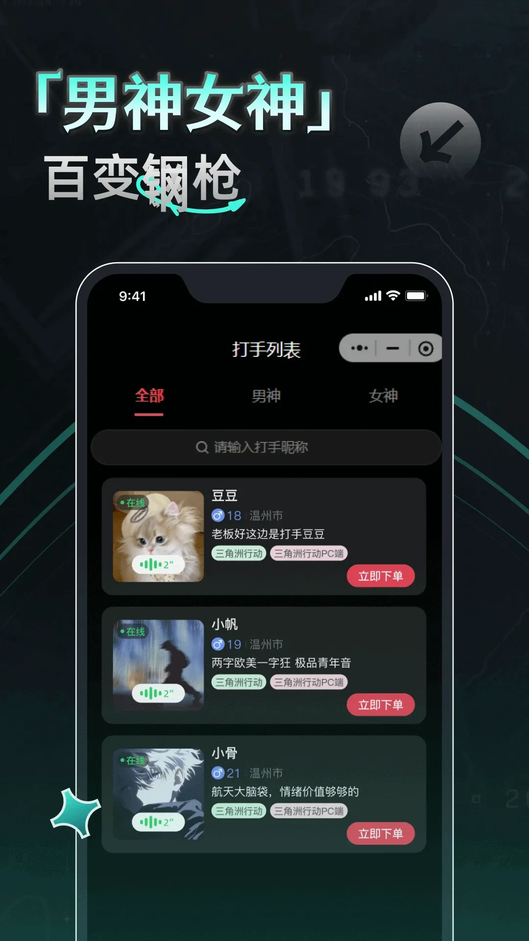 YU7�羺2026�ٷ����°汾v1.0.100907 �ֻ����ͼ3