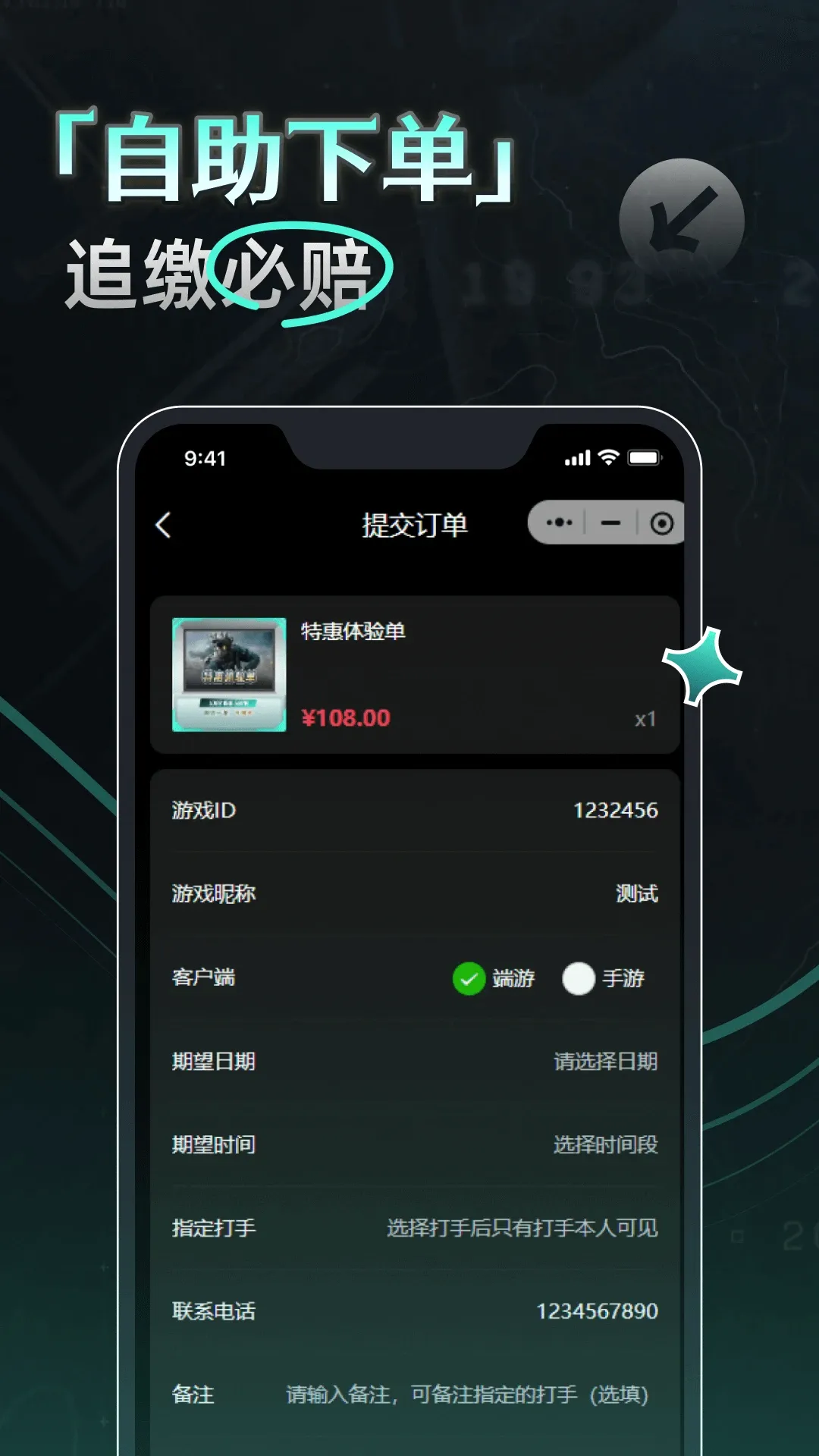 YU7�羺2026�ٷ����°汾v1.0.100907 �ֻ����ͼ1