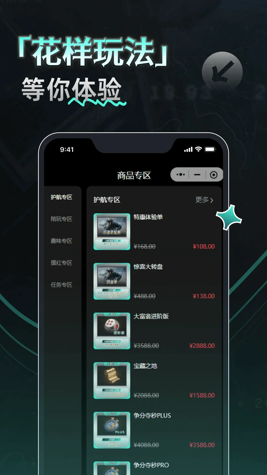 YU7�羺2026�ٷ����°汾v1.0.100907 �ֻ����ͼ2