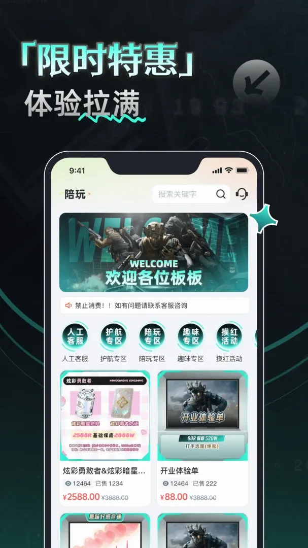 YU7�羺2026�ٷ����°汾