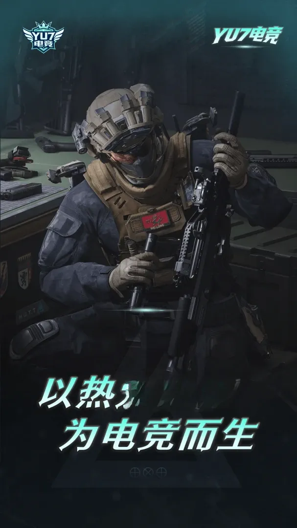 YU7�羺2026�ٷ����°汾
