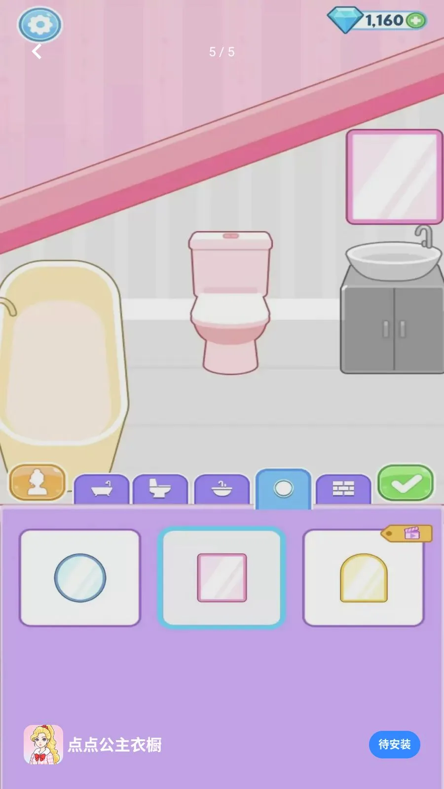 ��㹫���³�(��װ��Ϸ)��ͼ2