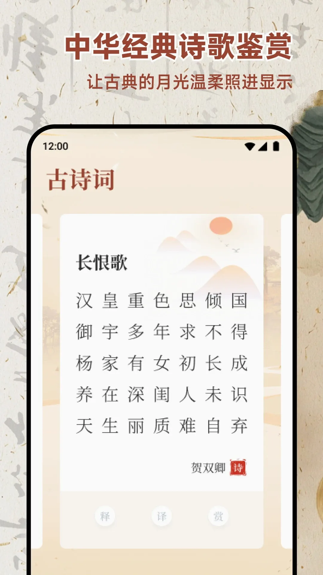 �ƹ�о��(��ѧѧϰ����)v1.3 �ٷ����ͼ3