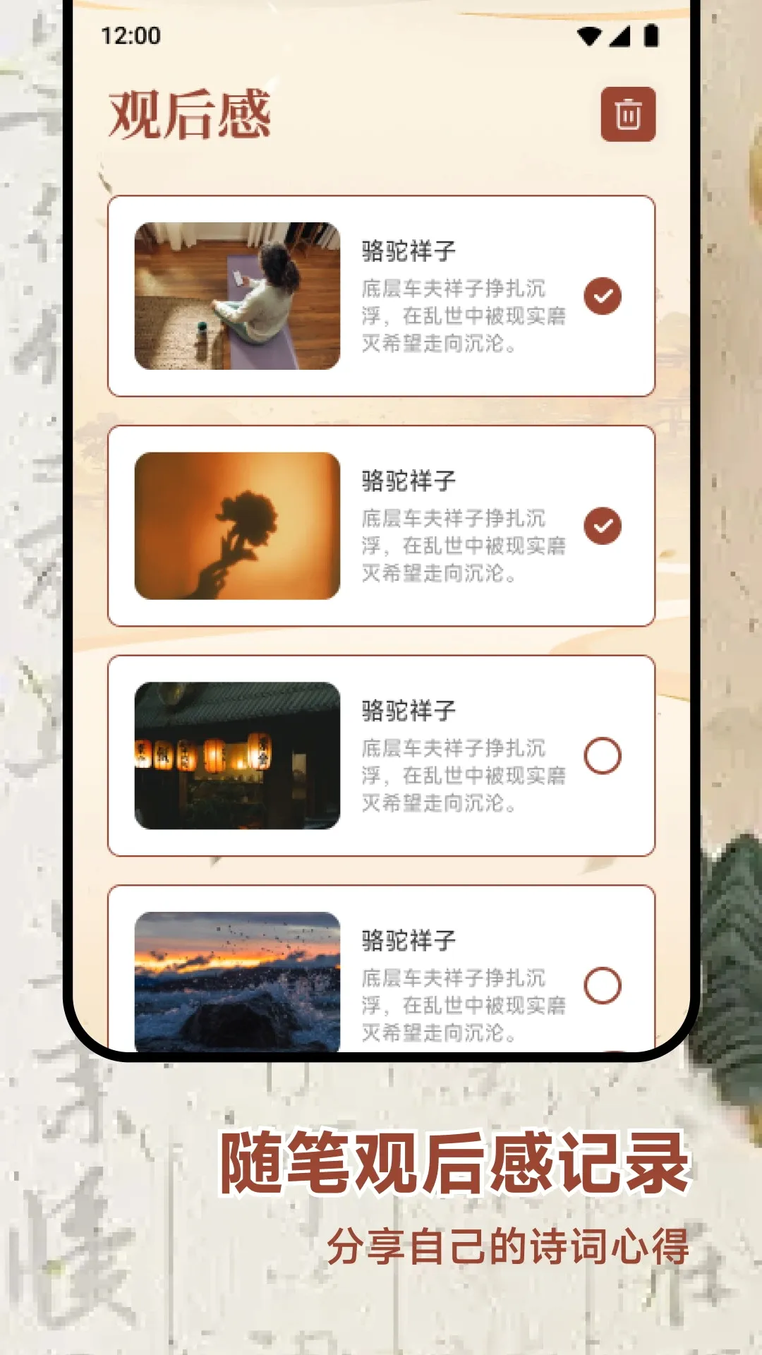 �ƹ�о��(��ѧѧϰ����)v1.3 �ٷ����ͼ2