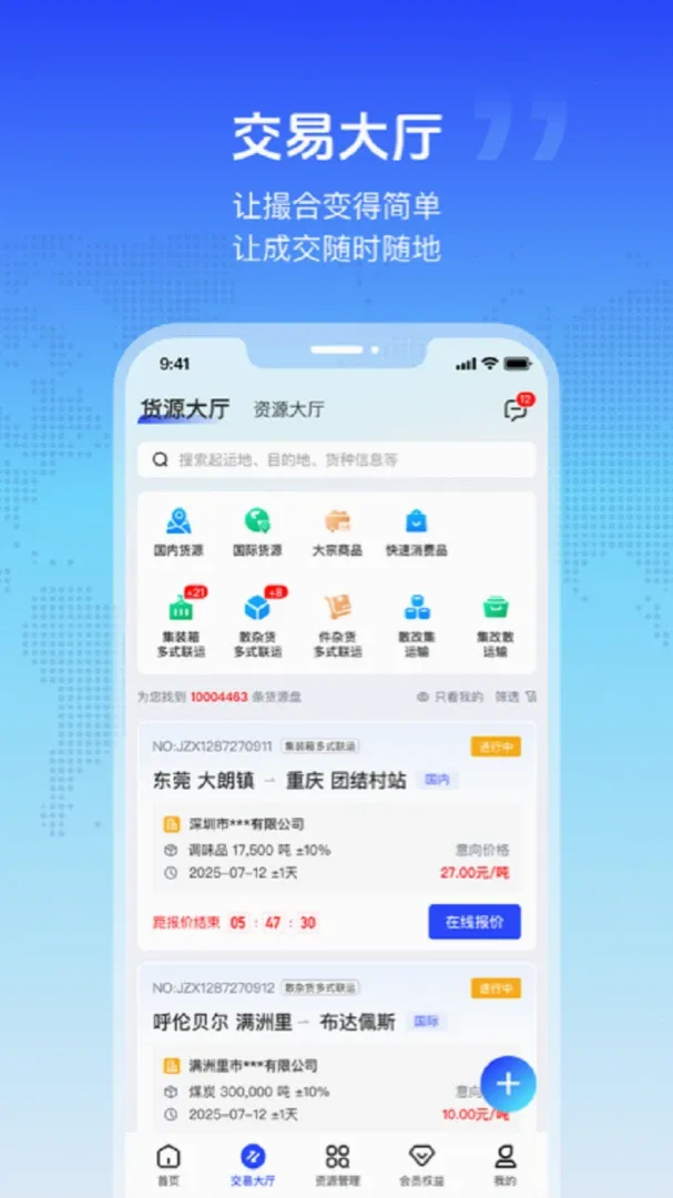 ��ʽ�����ǻ۴���2026���°汾v2.0.7 ��Ѱ��ͼ1