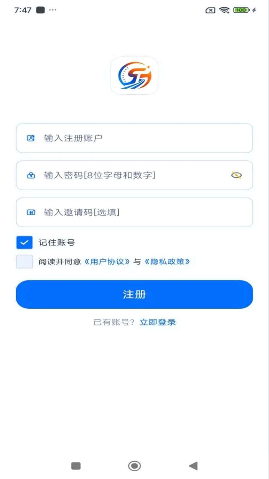 ʱ���Ǵ�2026�ٷ�����v1.6.7 �ֻ����ͼ1