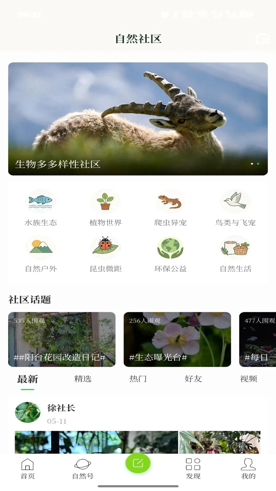 ������Ȼ(��̬����ƽ̨)