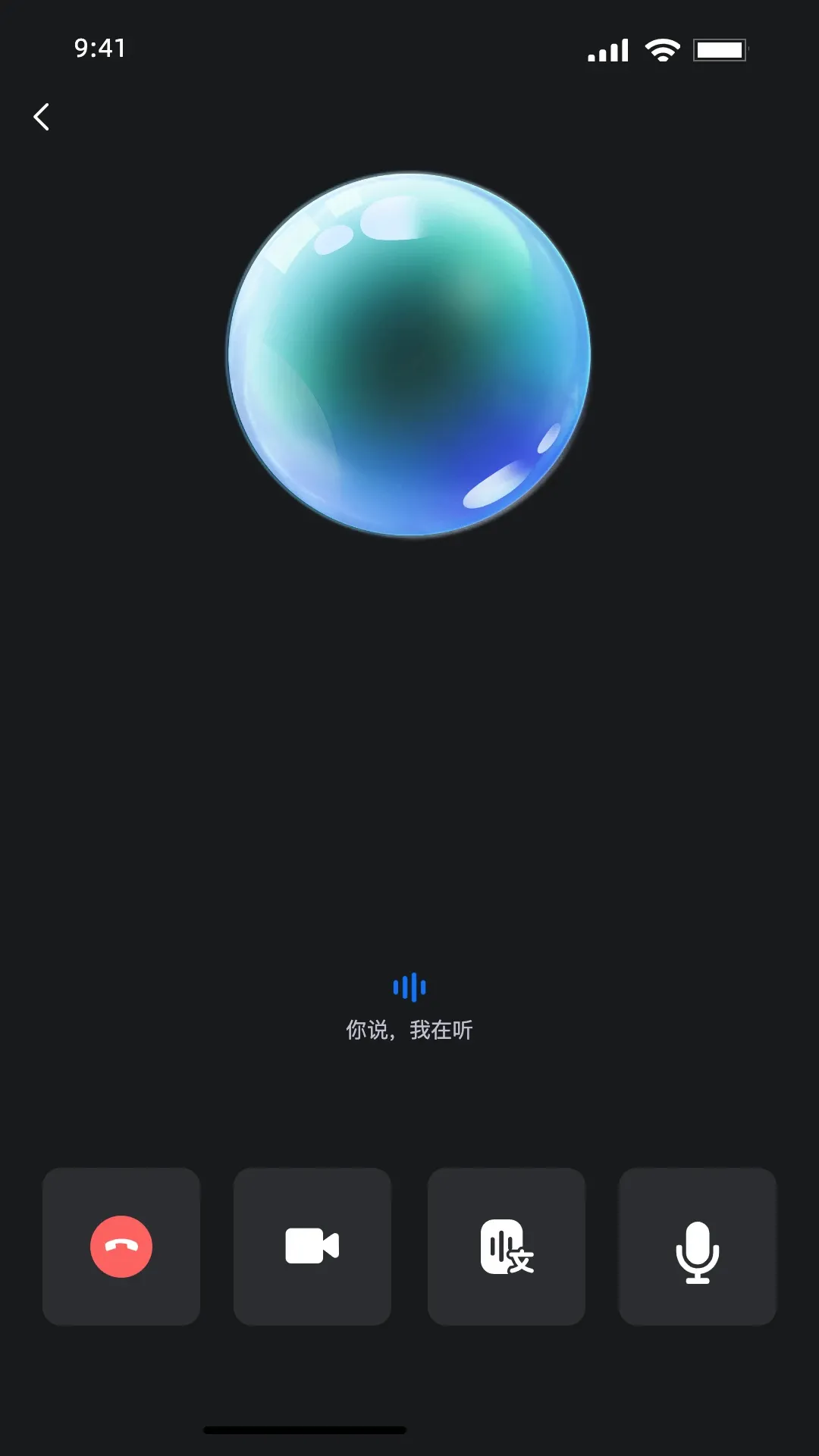���(����AI����)v1.1.7 ��׿���ͼ3