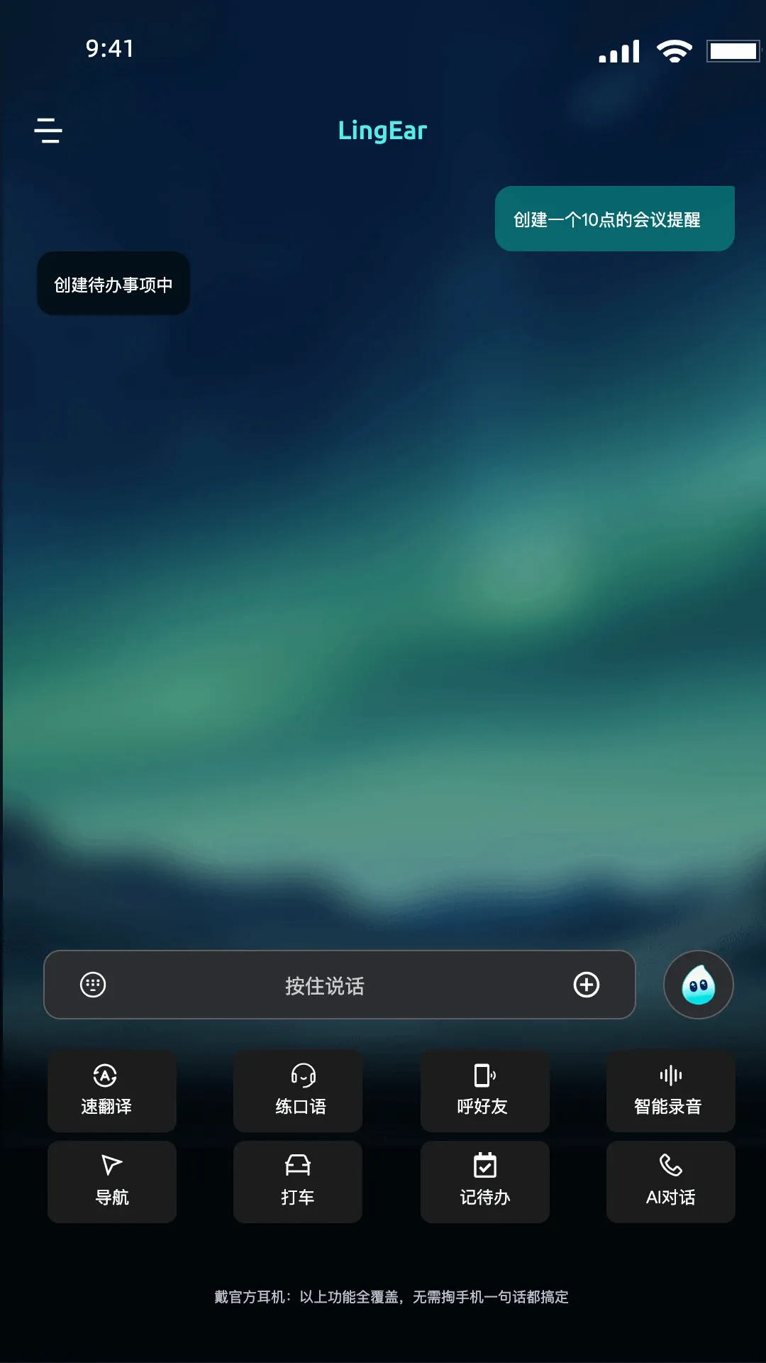 ���(����AI����)v1.1.7 ��׿���ͼ2