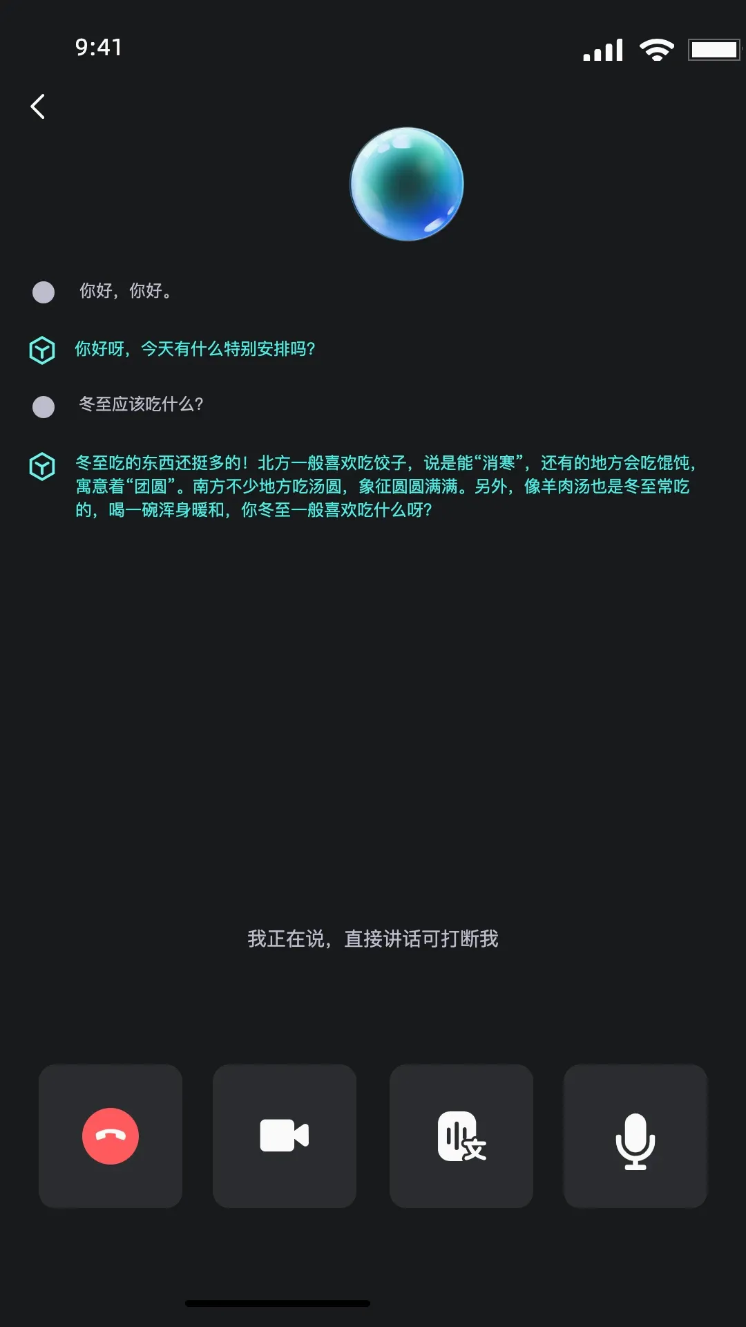 ���(����AI����)v1.1.7 ��׿���ͼ0