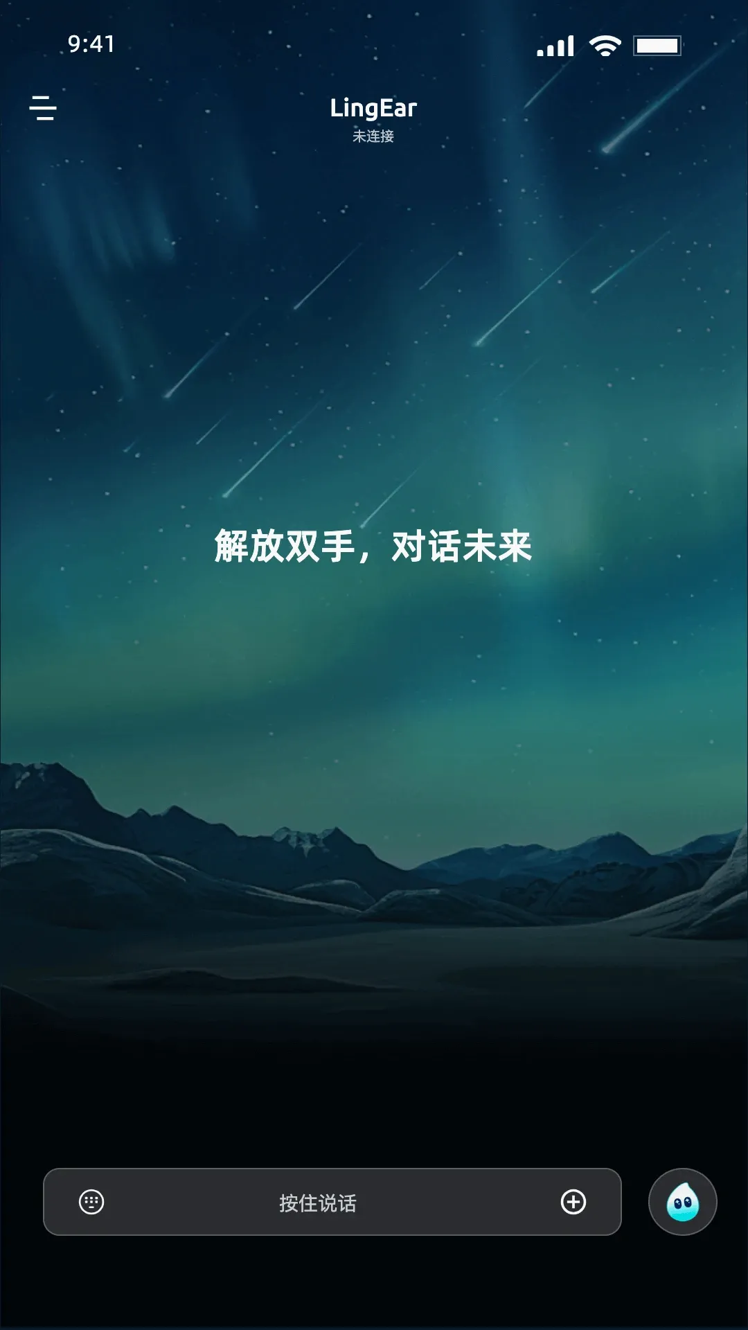 ���(����AI����)v1.1.7 ��׿���ͼ1