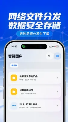 ����ͼ��2026���°汾v1.0.1 ��Ѱ��ͼ3