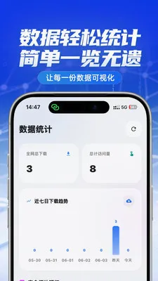����ͼ��2026���°汾v1.0.1 ��Ѱ��ͼ1