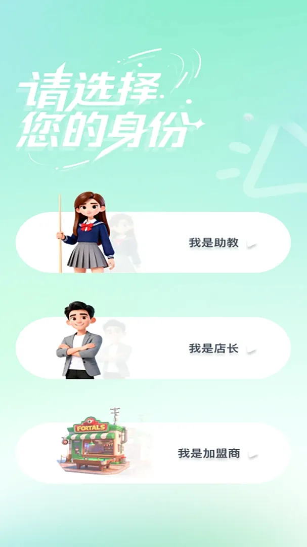 UU�����̼Ұ�(̨������ƽ̨)v1.4.0.6 �ֻ����ͼ2