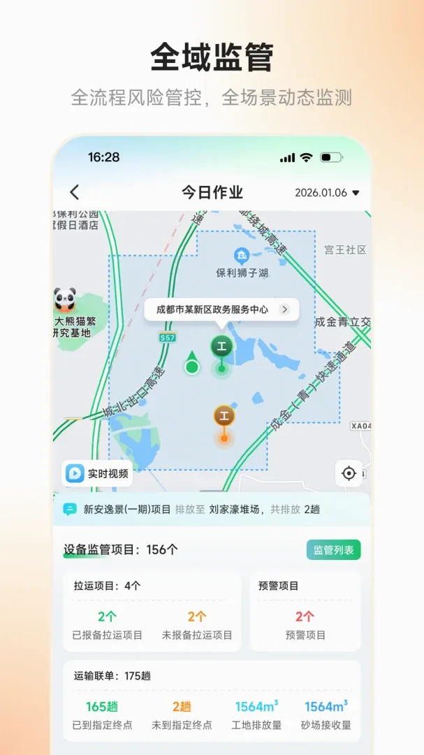 �츮ɰ��(�ǻۼ��Ӧ��)v3.21.5 ��Ѱ��ͼ2