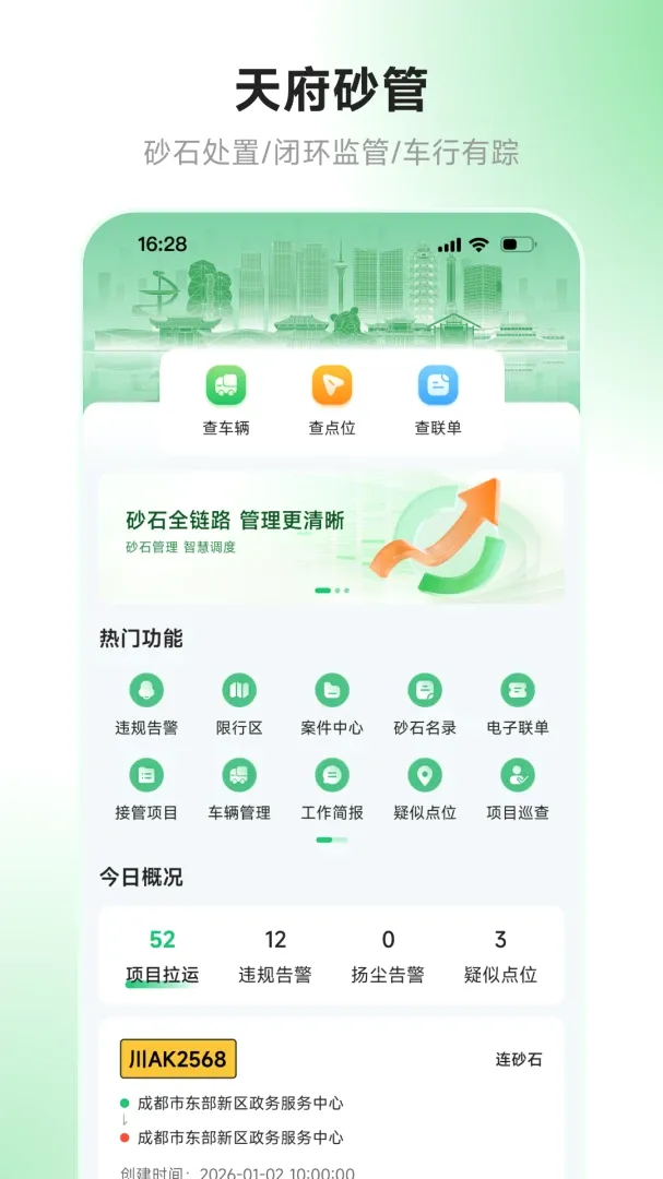 �츮ɰ��(�ǻۼ��Ӧ��)v3.21.5 ��Ѱ��ͼ1