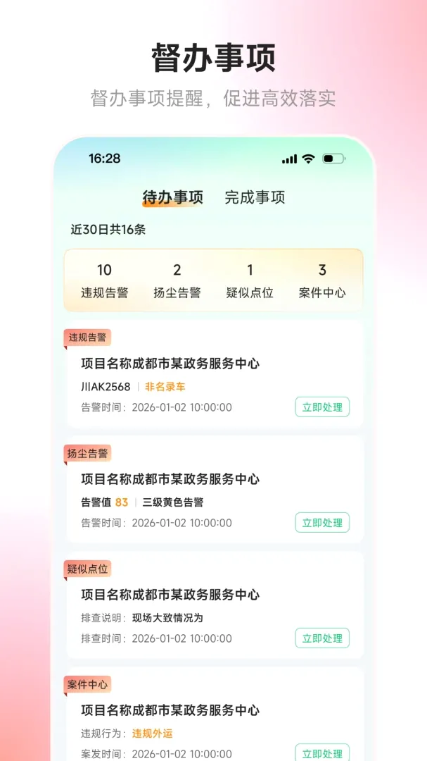 �츮ɰ��(�ǻۼ��Ӧ��)v3.21.5 ��Ѱ��ͼ3