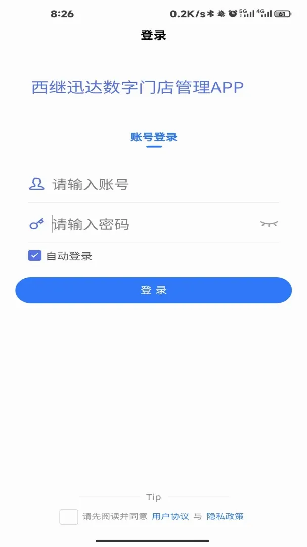 ���õ��������ŵ���ƽ̨(�����ŵ���ƽ̨)v1.5.7 �ٷ����ͼ0
