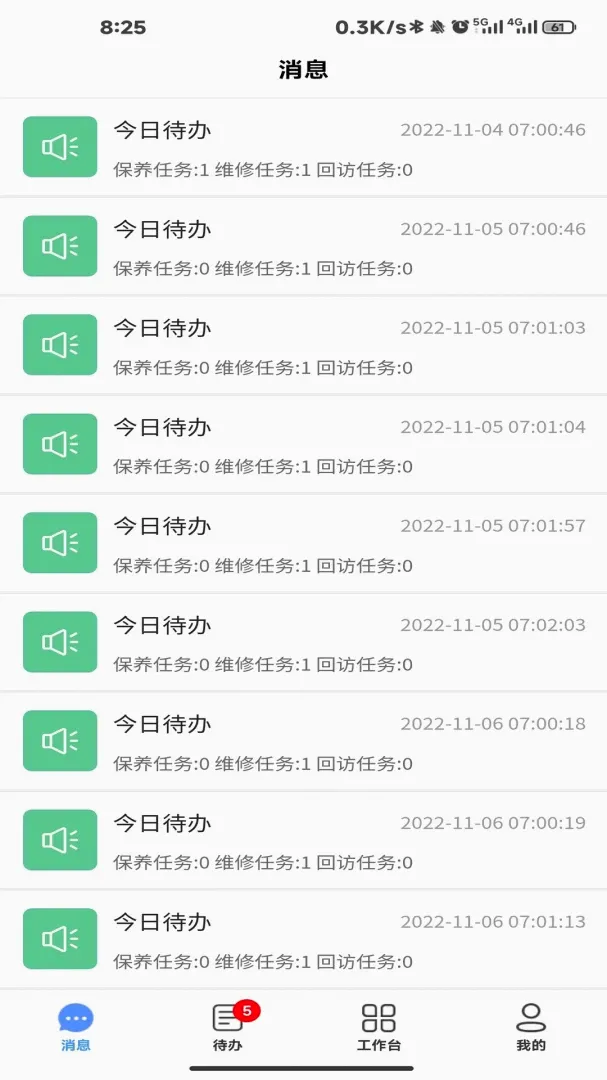 ���õ��������ŵ���ƽ̨(�����ŵ���ƽ̨)