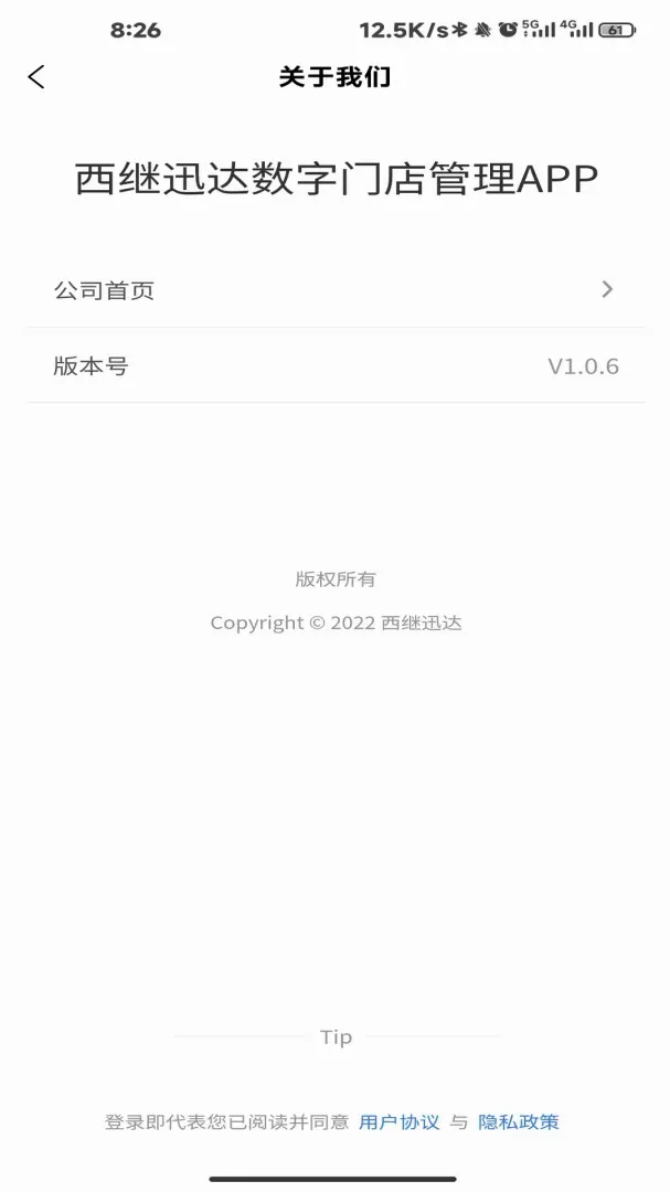 ���õ��������ŵ���ƽ̨(�����ŵ���ƽ̨)v1.5.7 �ٷ����ͼ3