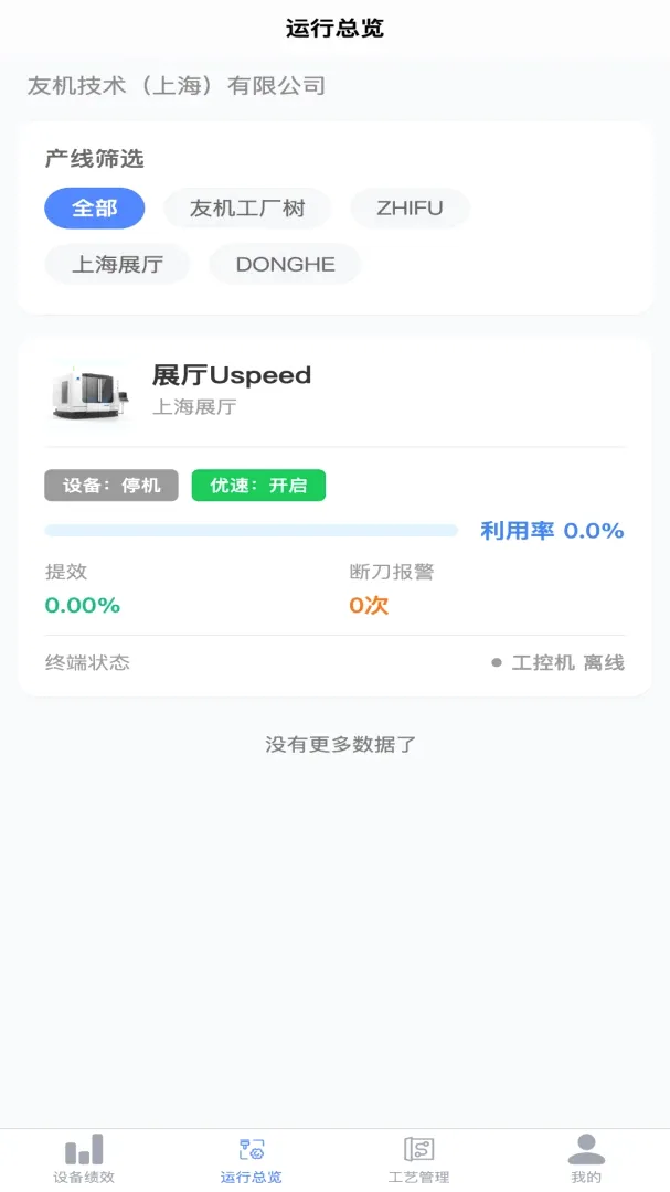 �ѻ�2026���°汾v1.0.2 ��Ѱ��ͼ1