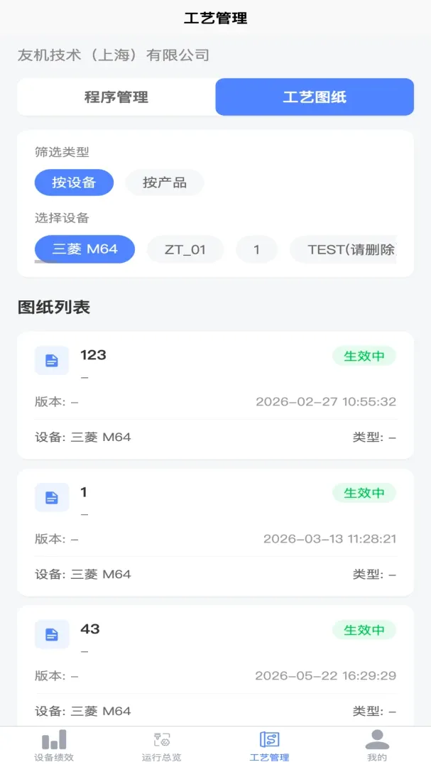 �ѻ�2026���°汾v1.0.2 ��Ѱ��ͼ2