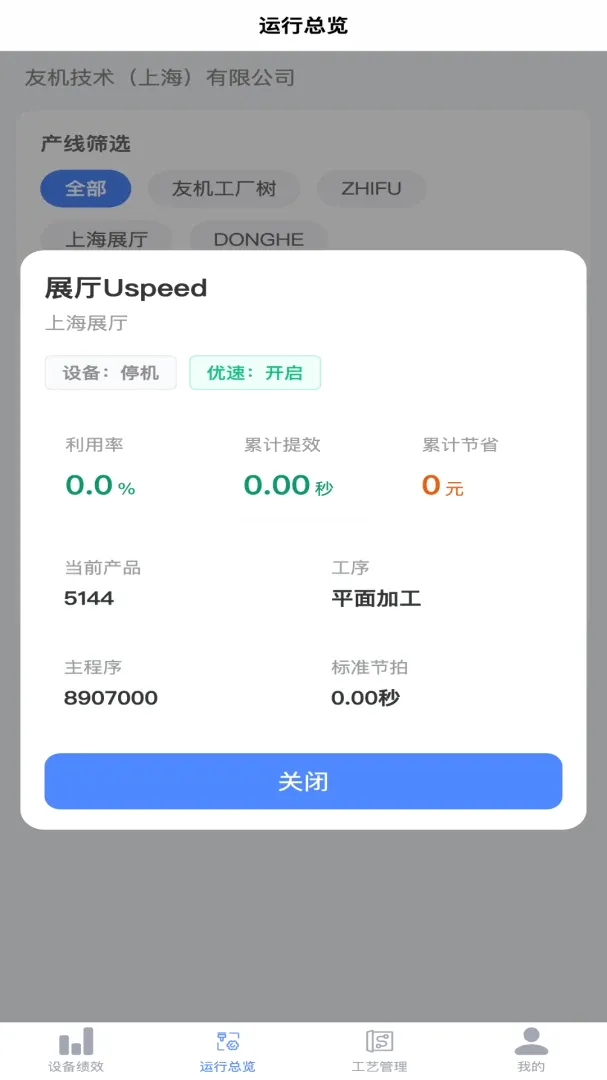 �ѻ�2026���°汾v1.0.2 ��Ѱ��ͼ3