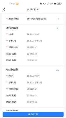 ��������Ӫ��(������Ӫ��)v0.1.5 �ٷ����ͼ3
