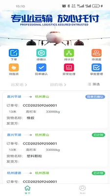 ��������Ӫ��(������Ӫ��)v0.1.5 �ٷ����ͼ1