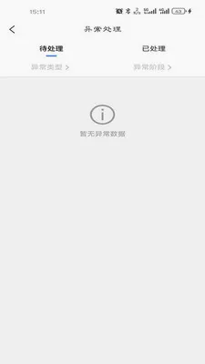 ��������Ӫ��(������Ӫ��)v0.1.5 �ٷ����ͼ2